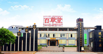 腾龙国际平台(中国区) - 官方网站