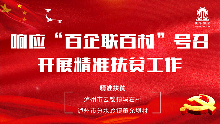 腾龙国际平台(中国区) - 官方网站