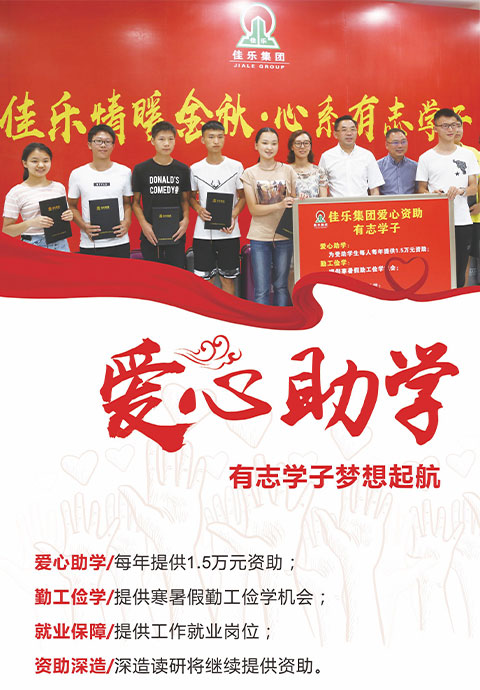 腾龙国际平台(中国区) - 官方网站