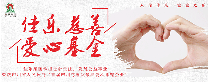 腾龙国际平台(中国区) - 官方网站