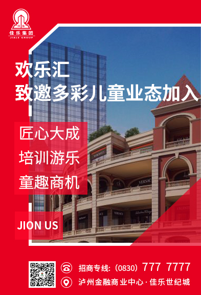 腾龙国际平台(中国区) - 官方网站