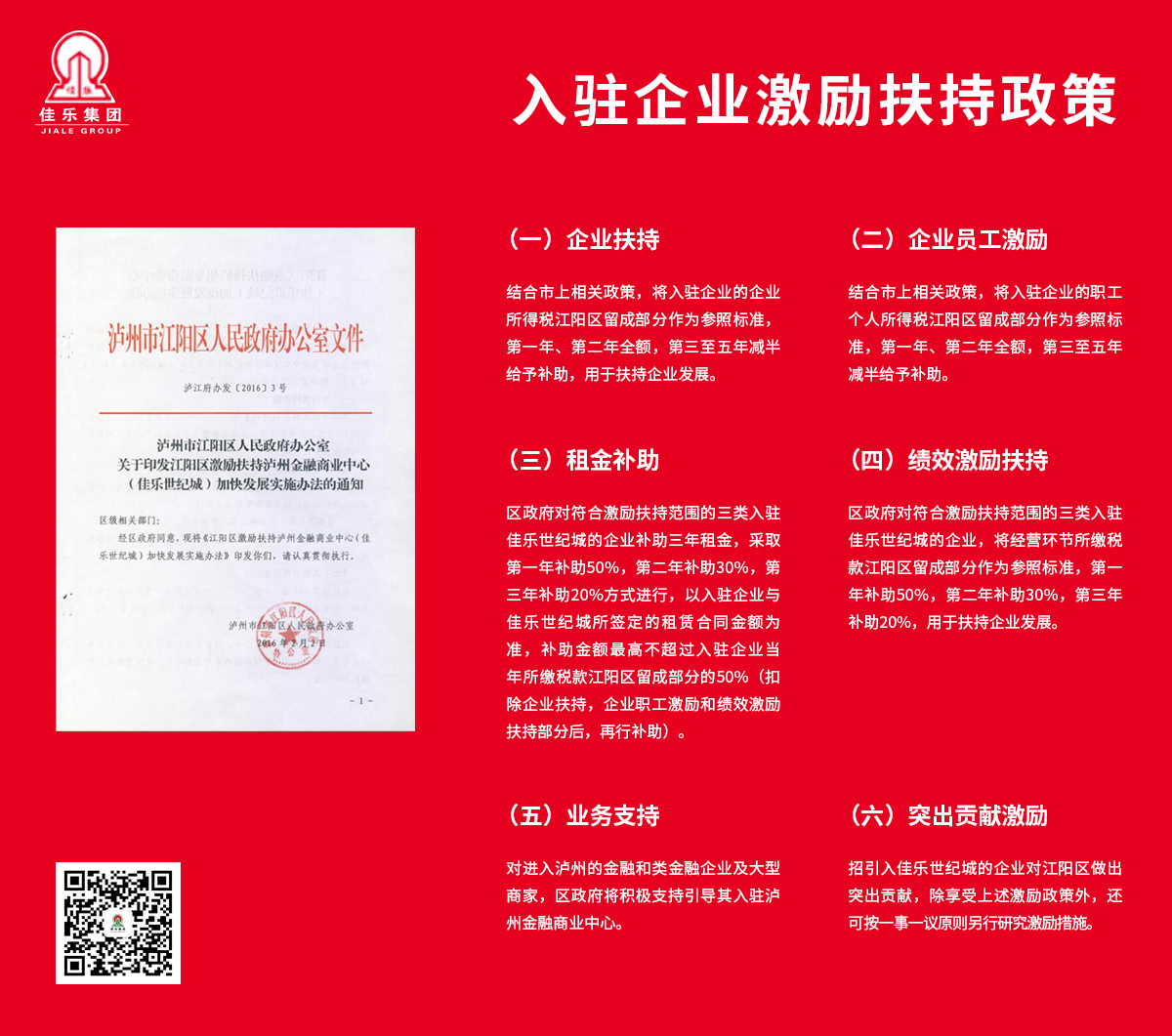 腾龙国际平台(中国区) - 官方网站