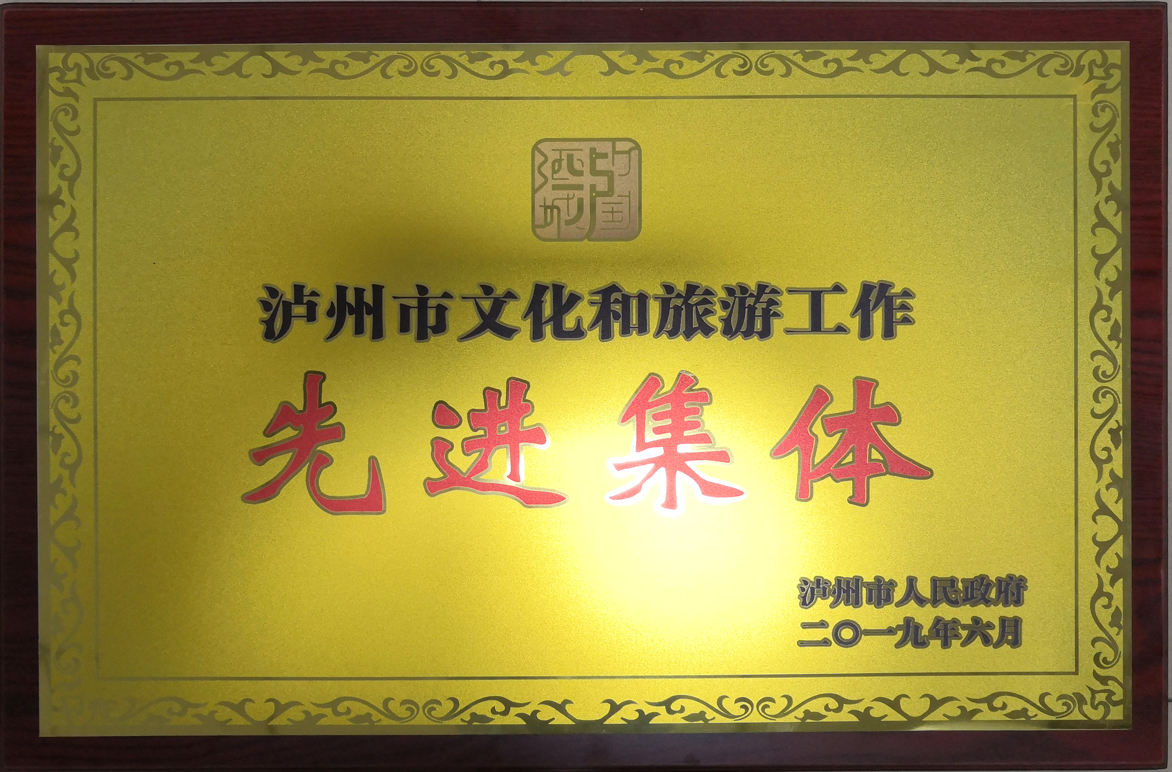 腾龙国际平台(中国区) - 官方网站