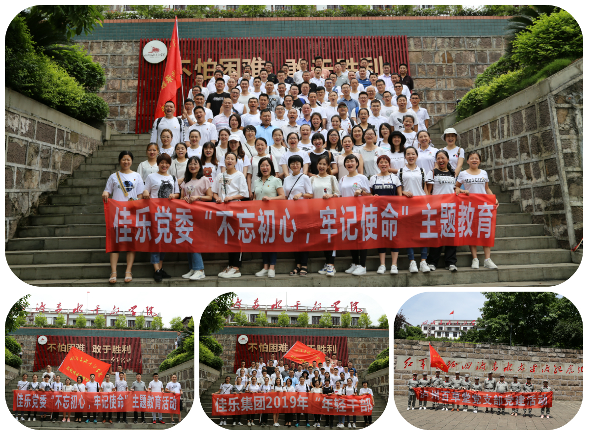 腾龙国际平台(中国区) - 官方网站