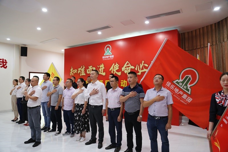 腾龙国际平台(中国区) - 官方网站