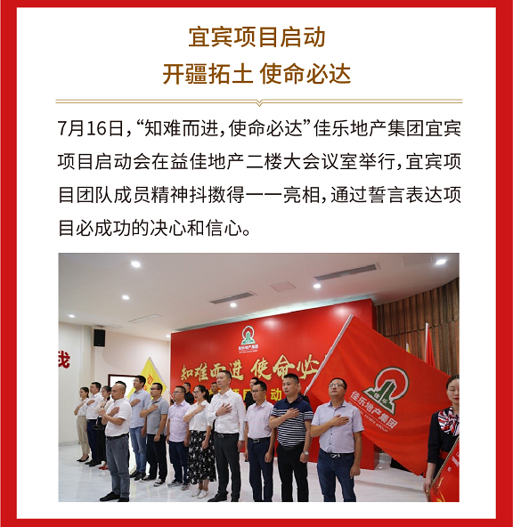 腾龙国际平台(中国区) - 官方网站