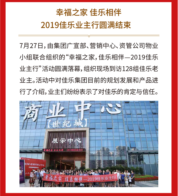 腾龙国际平台(中国区) - 官方网站