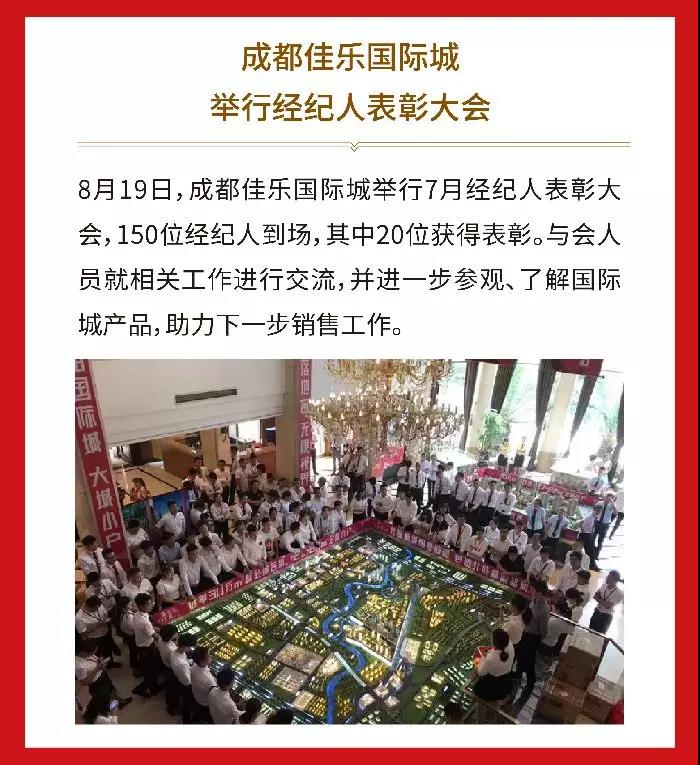 腾龙国际平台(中国区) - 官方网站