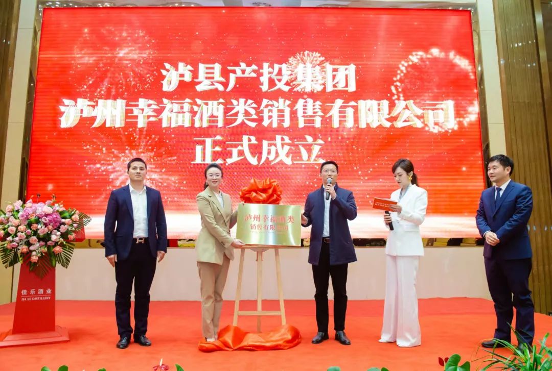 时间的味道 | 龙城群英鉴美酒 腾龙国际平台酒韵耀川南